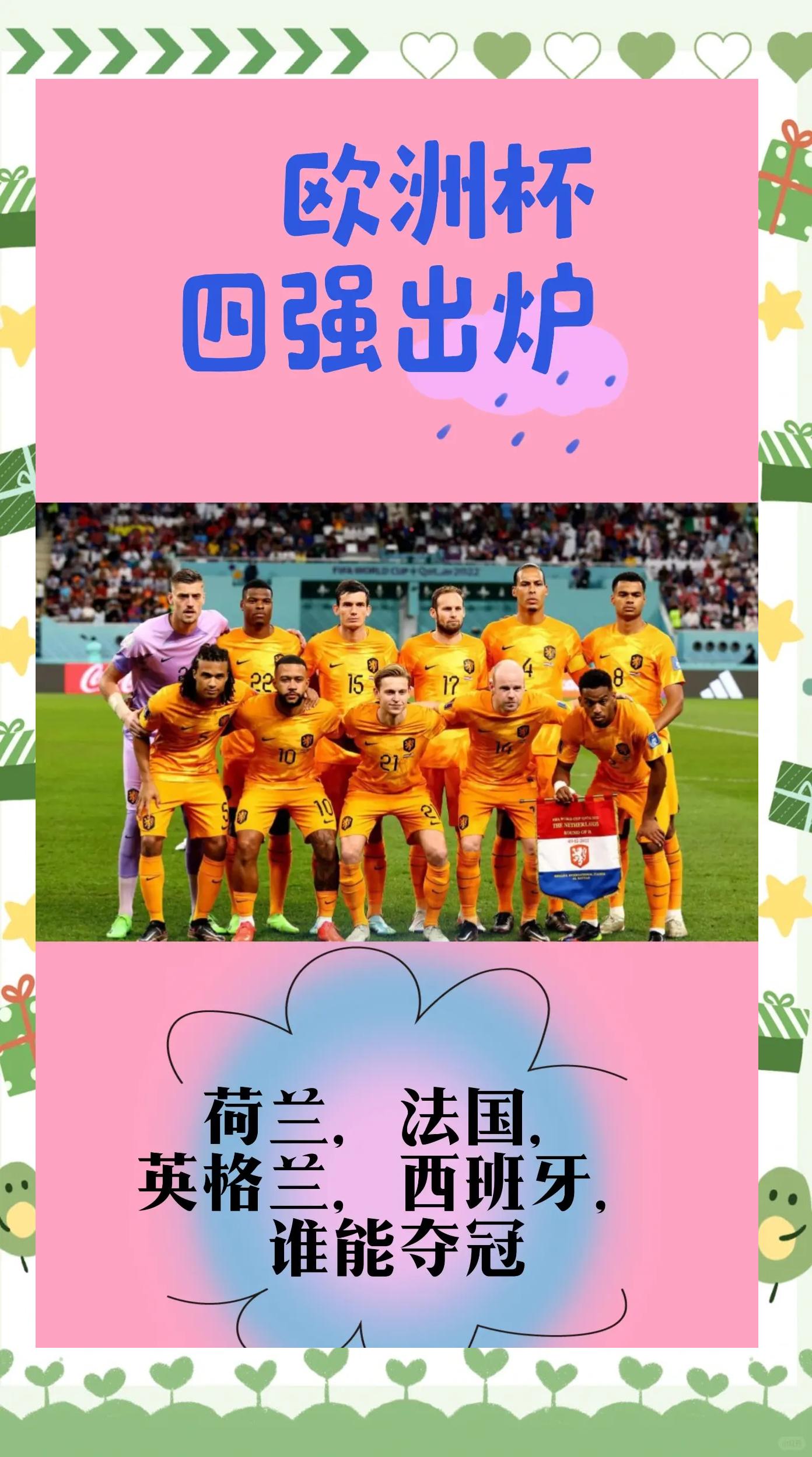 华体会登录入口-关于英格兰大获全胜，欧预赛战绩喜人引发热议的信息