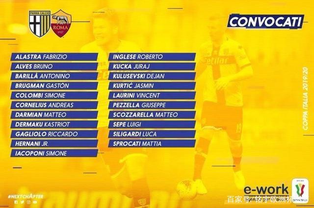 华体会竞技-包含罗马遭遇费拉拉，备战工作持续进行中的词条