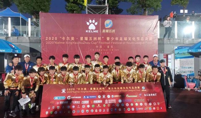 华体会网站-关于上海绿地田园战平广州恒大，保持不败纪录的信息