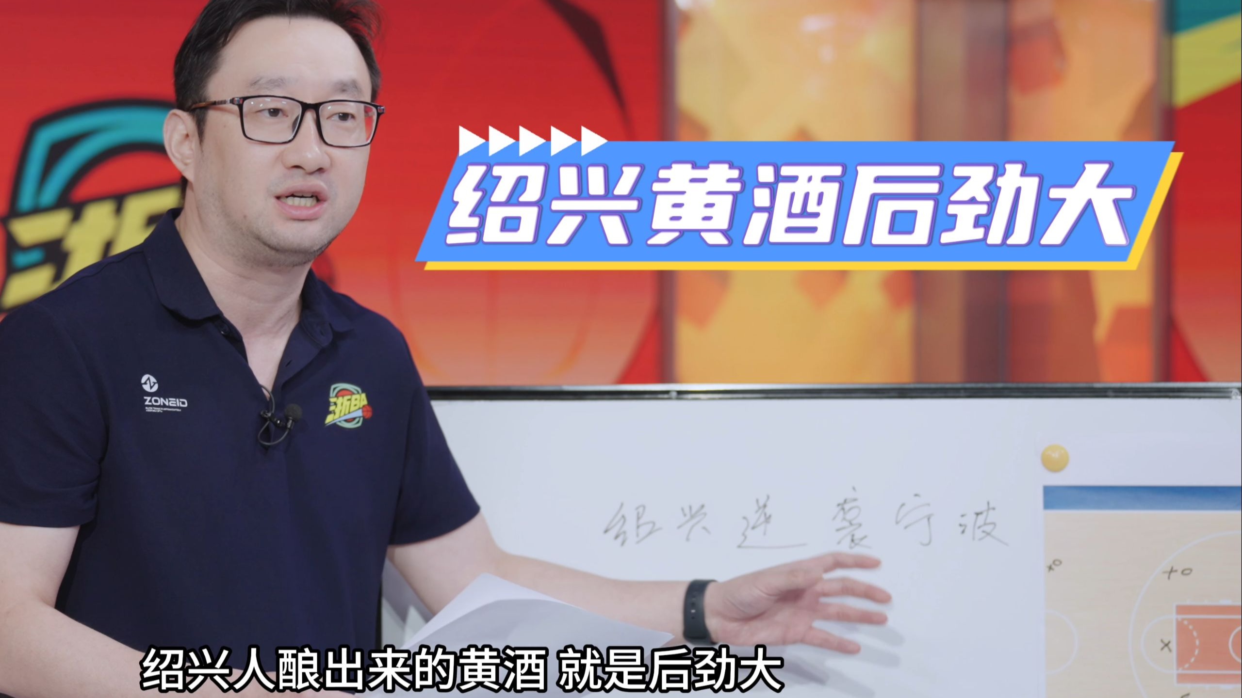 人主力中锋恢复训练！或将在下场比赛复出的简单介绍