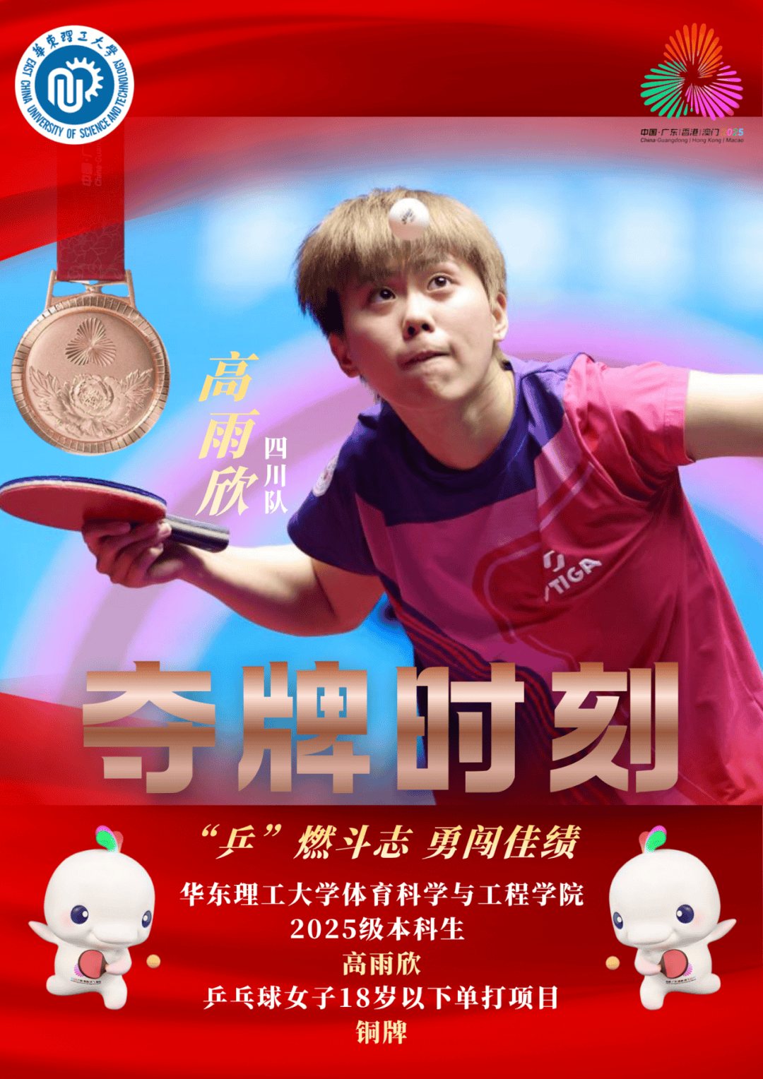 华体会活动-射箭女子：英国选手稳定发挥获得铜牌