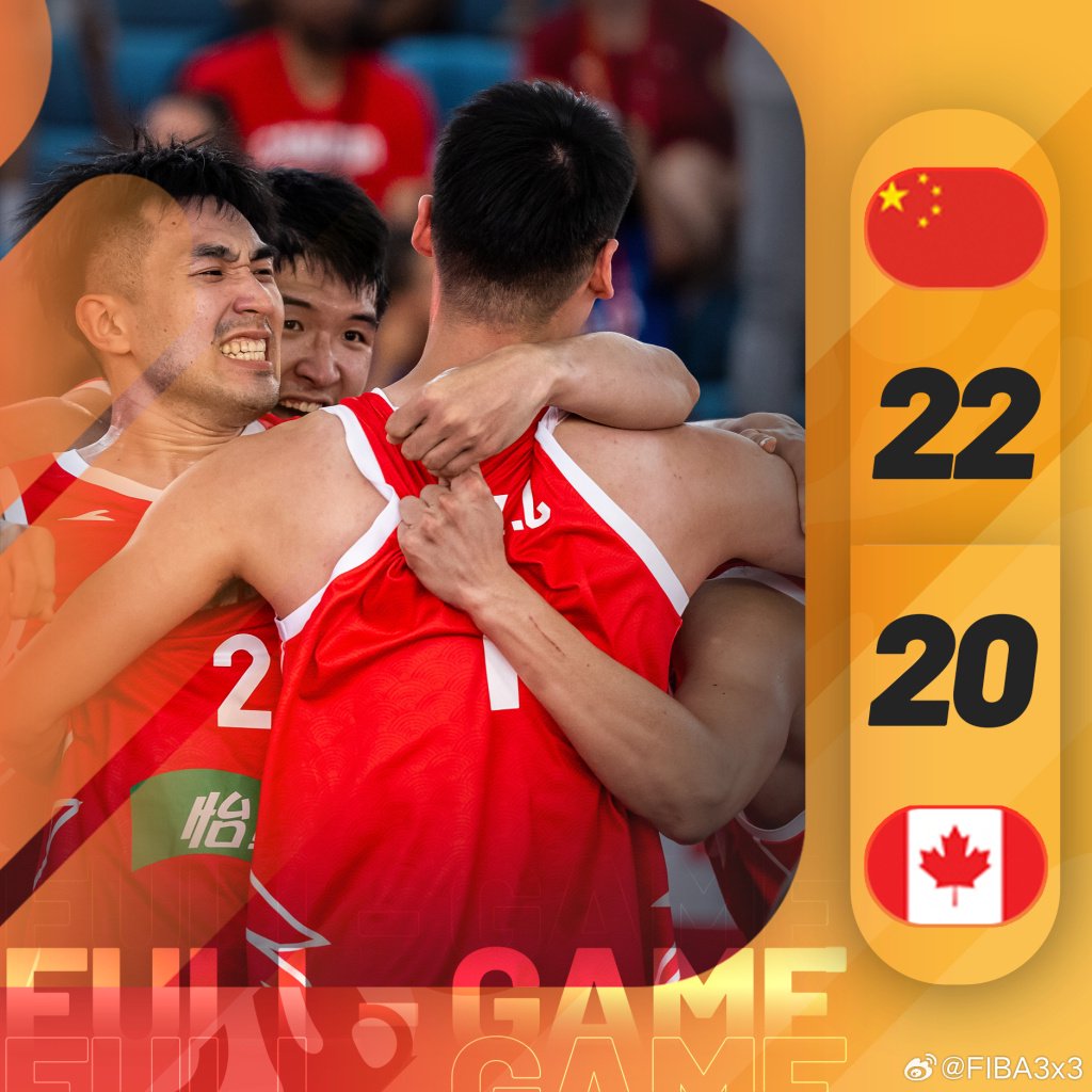 包含精彩进球连连，球队喜获胜利的词条